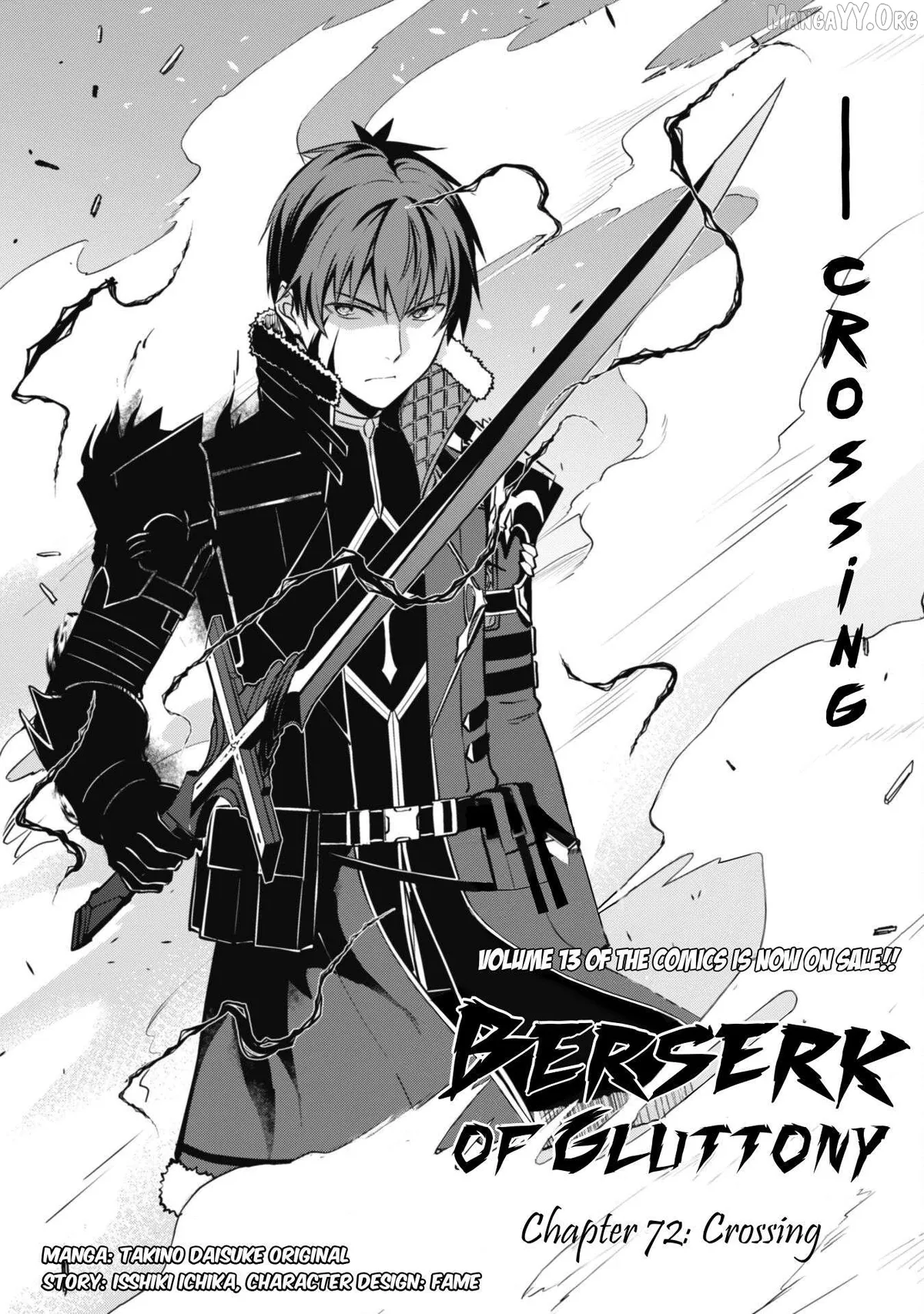 Berserk of Gluttony  Manga Chapter 72 page 5 - 