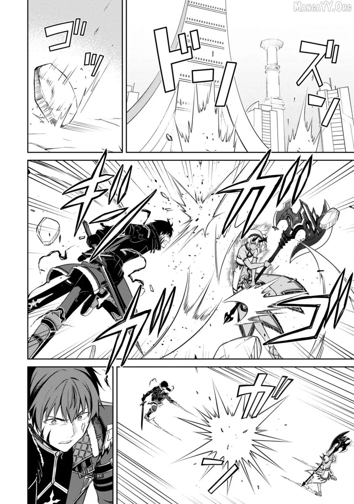 Berserk of Gluttony  Manga Chapter 72 page 7 - 