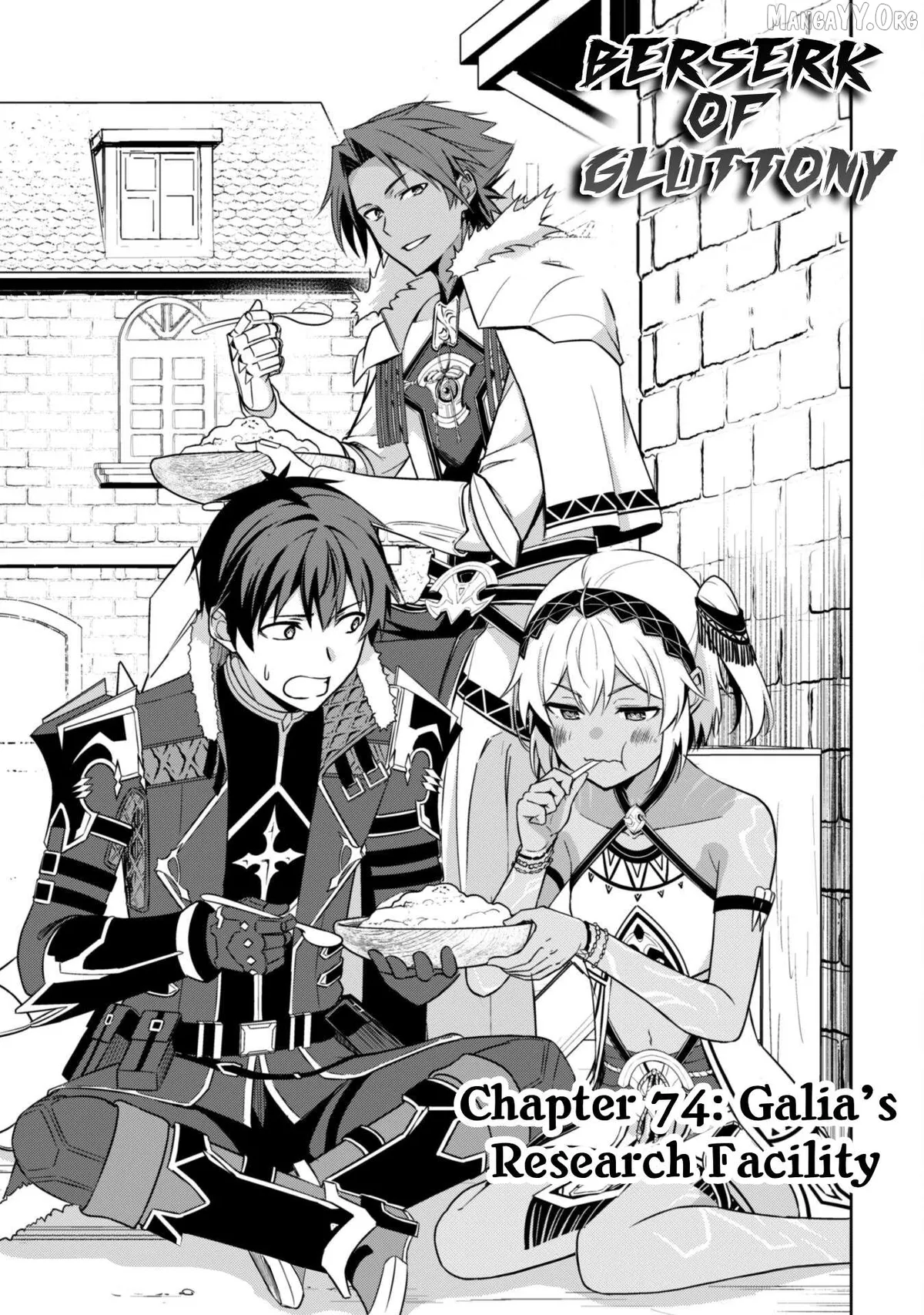 Berserk of Gluttony  Manga Chapter 74 page 6 - 