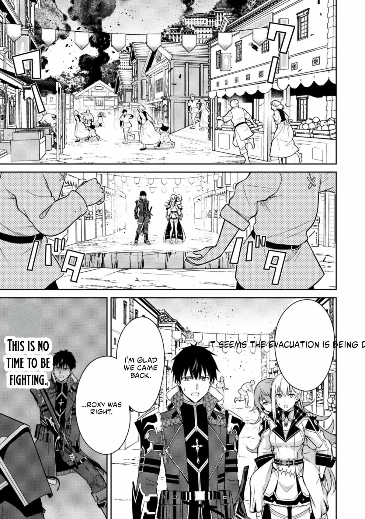 Berserk of Gluttony  Manga Chapter 77 page 3 - 