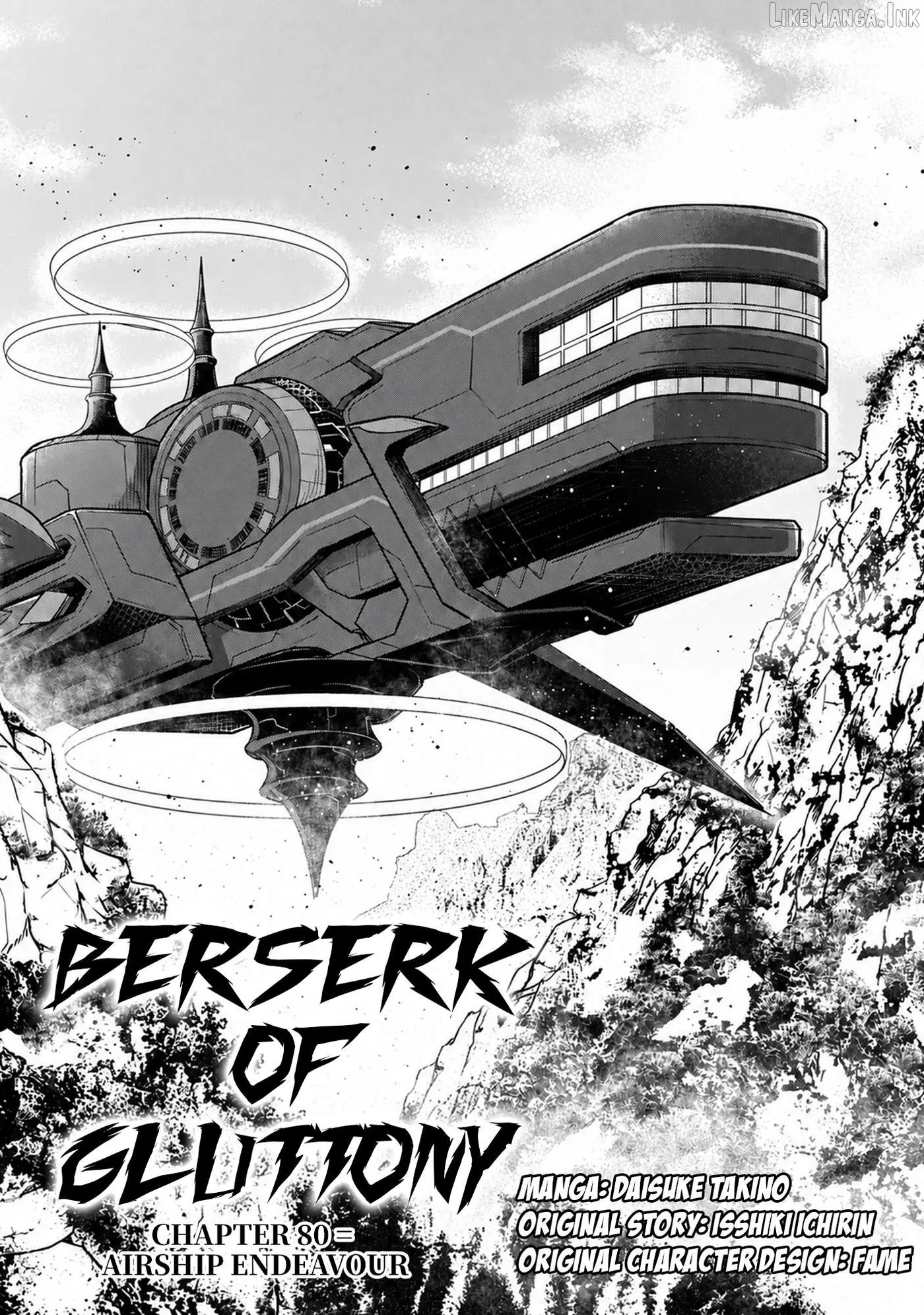 Berserk of Gluttony  Manga Chapter 80 page 6 - 