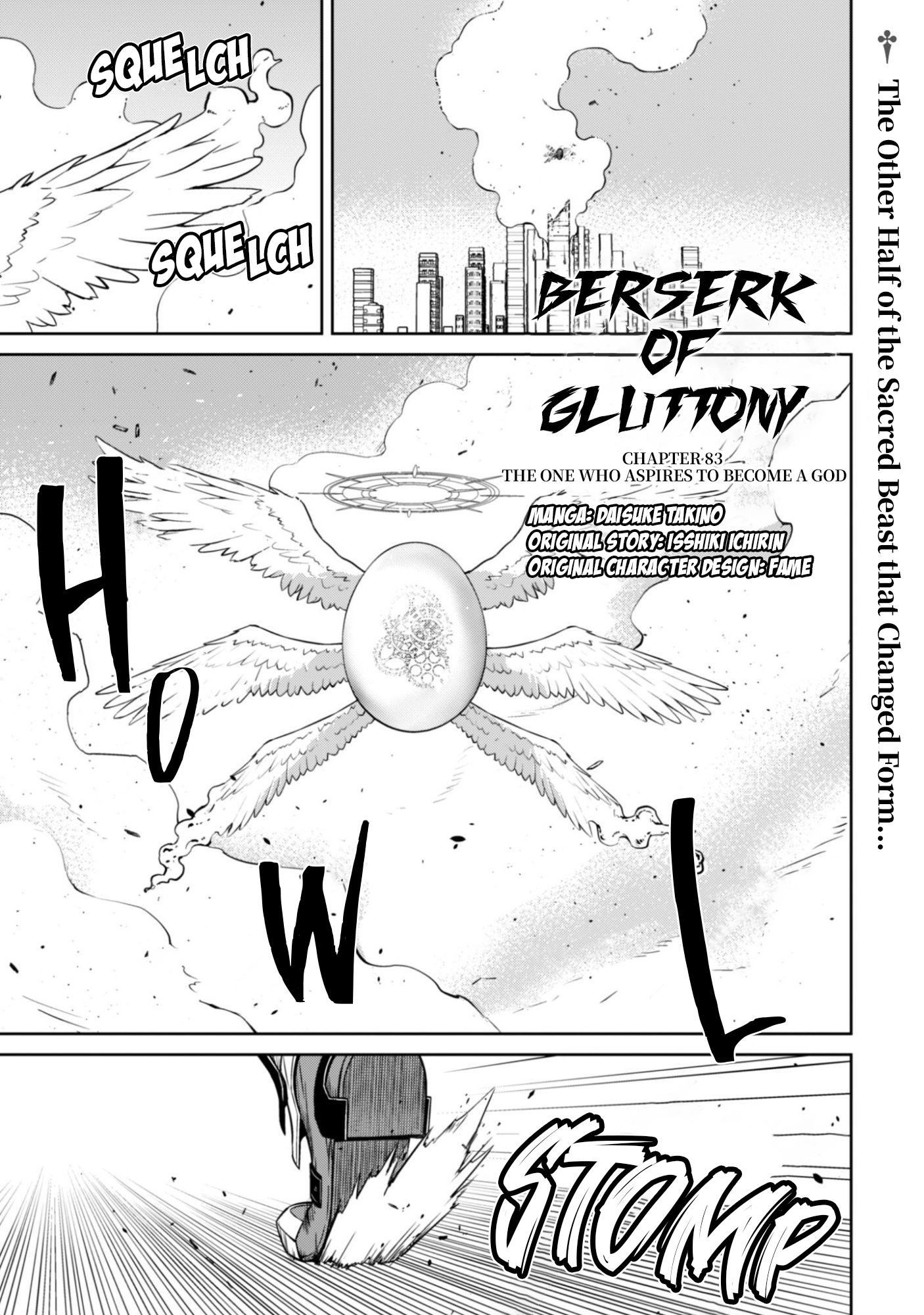 Berserk of Gluttony Chapter 83 page 2 - 