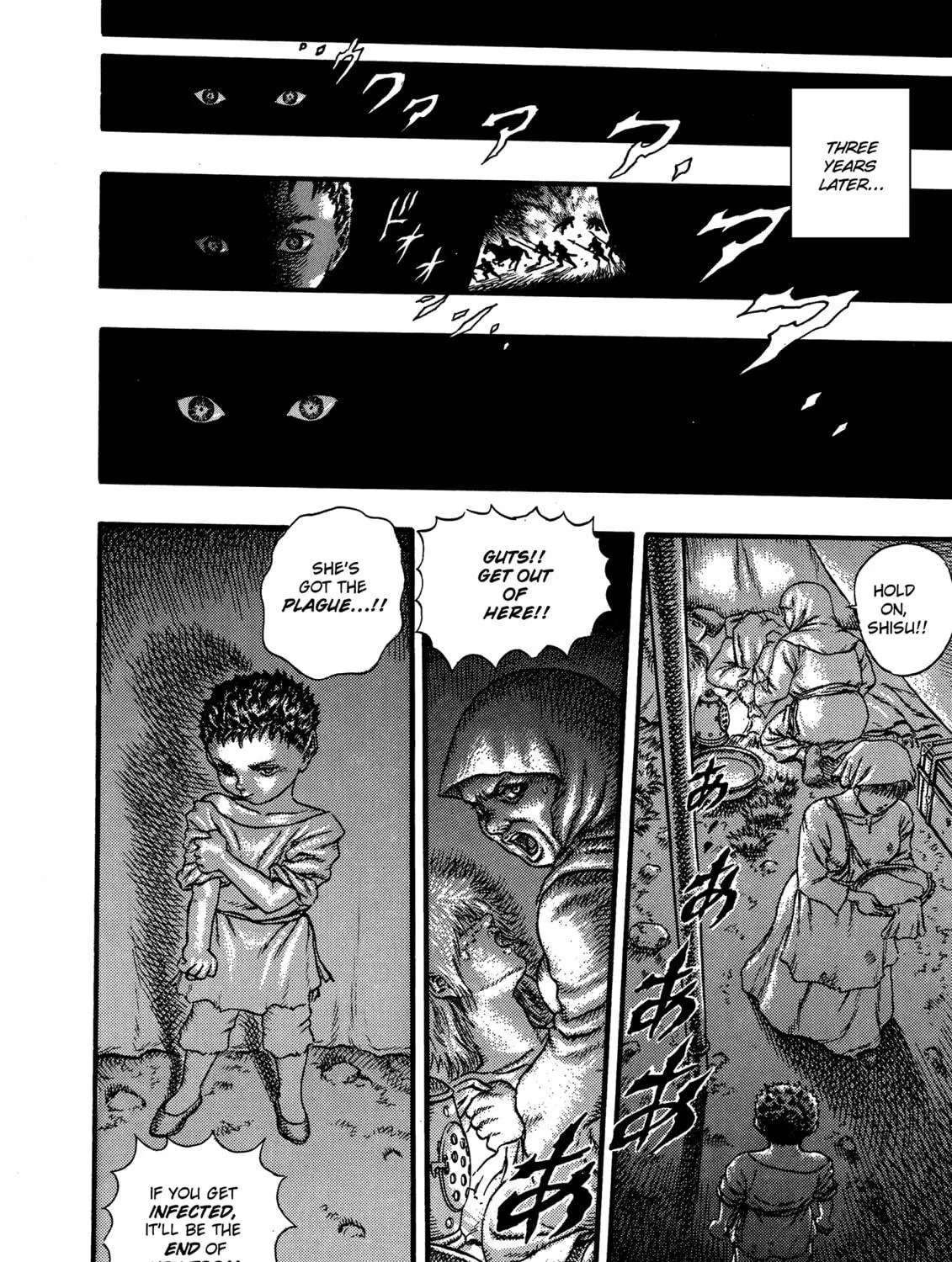 Read Berserk chapter 0.1 image 16 on Lezhin