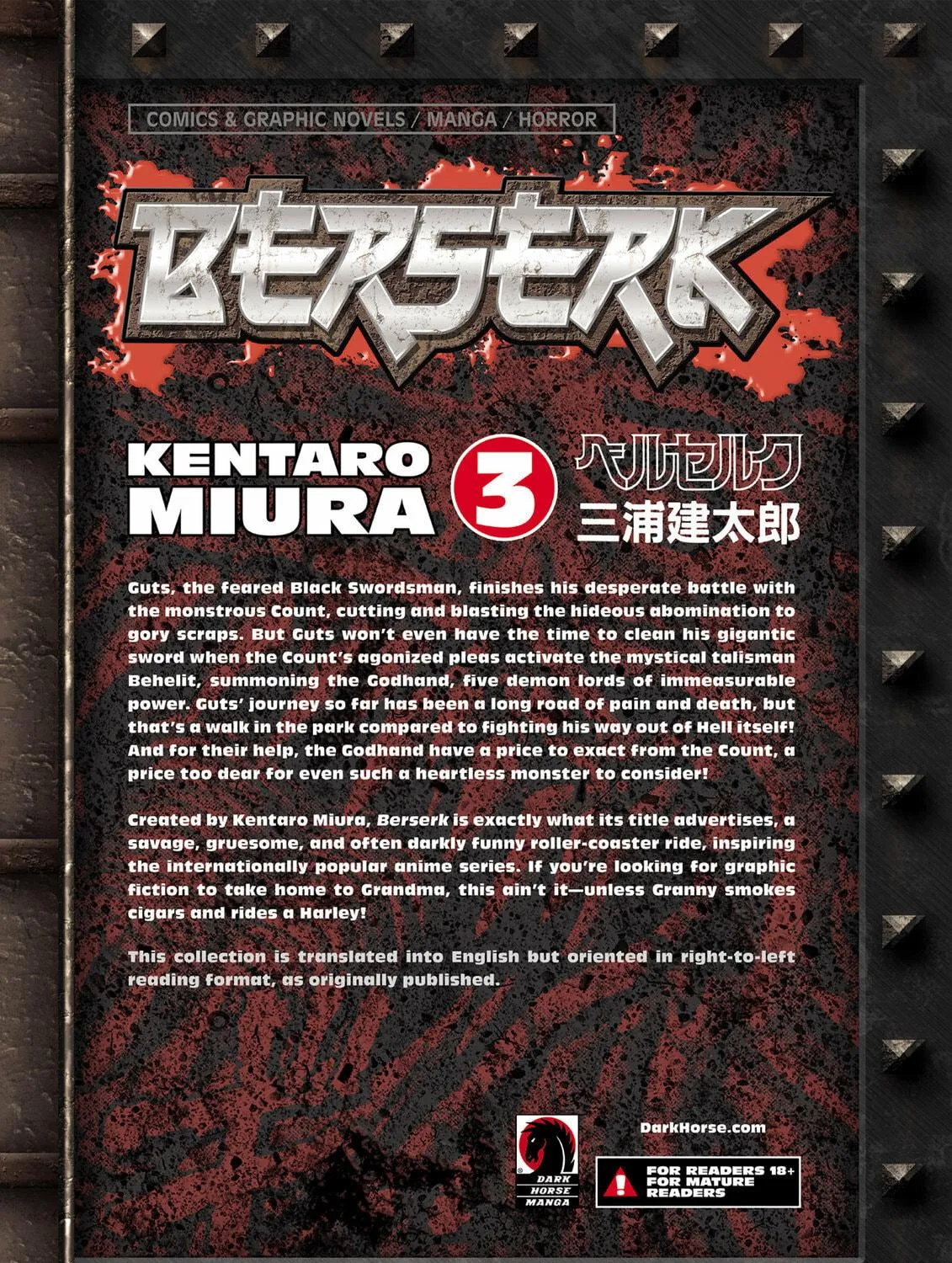 Read Berserk chapter 0.1 image 98 on Lezhin