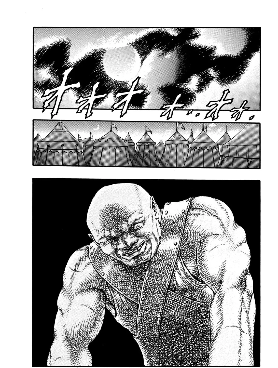 Read Berserk chapter 0.2 image 2 on Lezhin