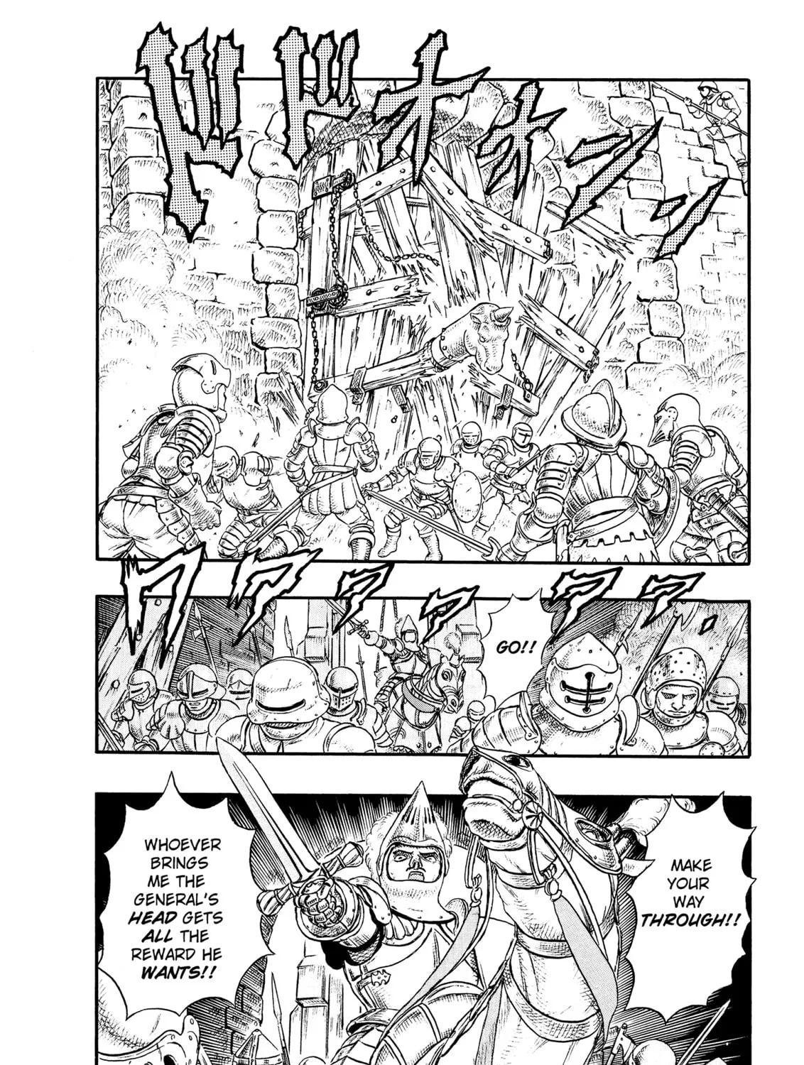Read Berserk chapter 0.3 image 62 on Lezhin