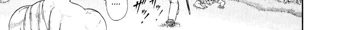 Read Berserk chapter 0.5 image 21 on Lezhin