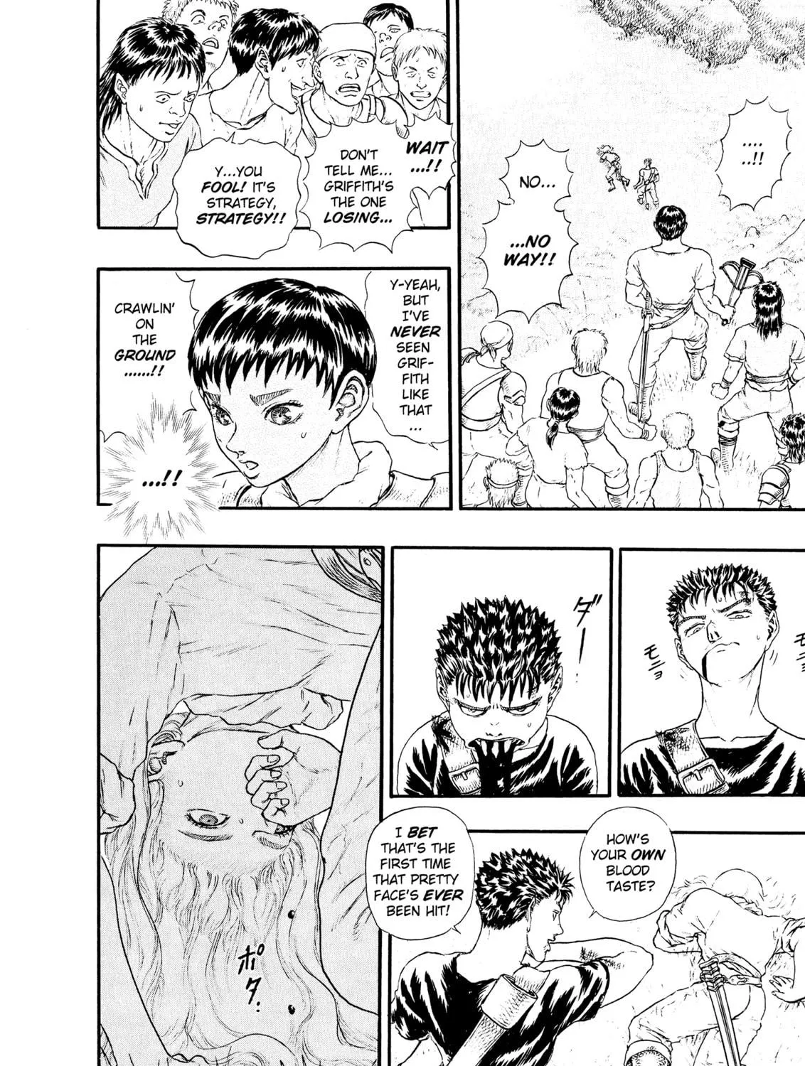 Read Berserk chapter 0.6 image 10 on Lezhin
