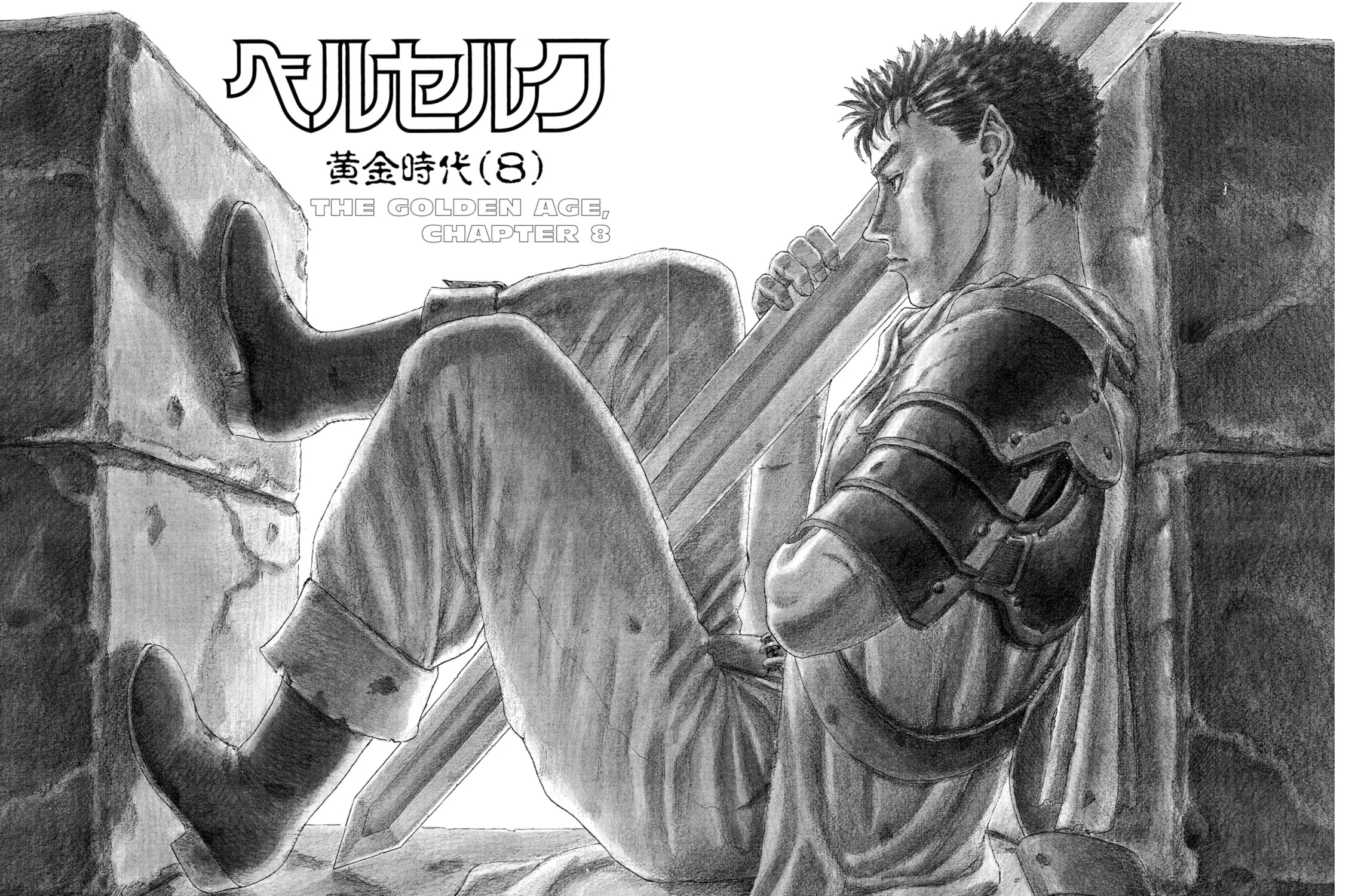 Read Berserk chapter 0.8 image 2 on Lezhin