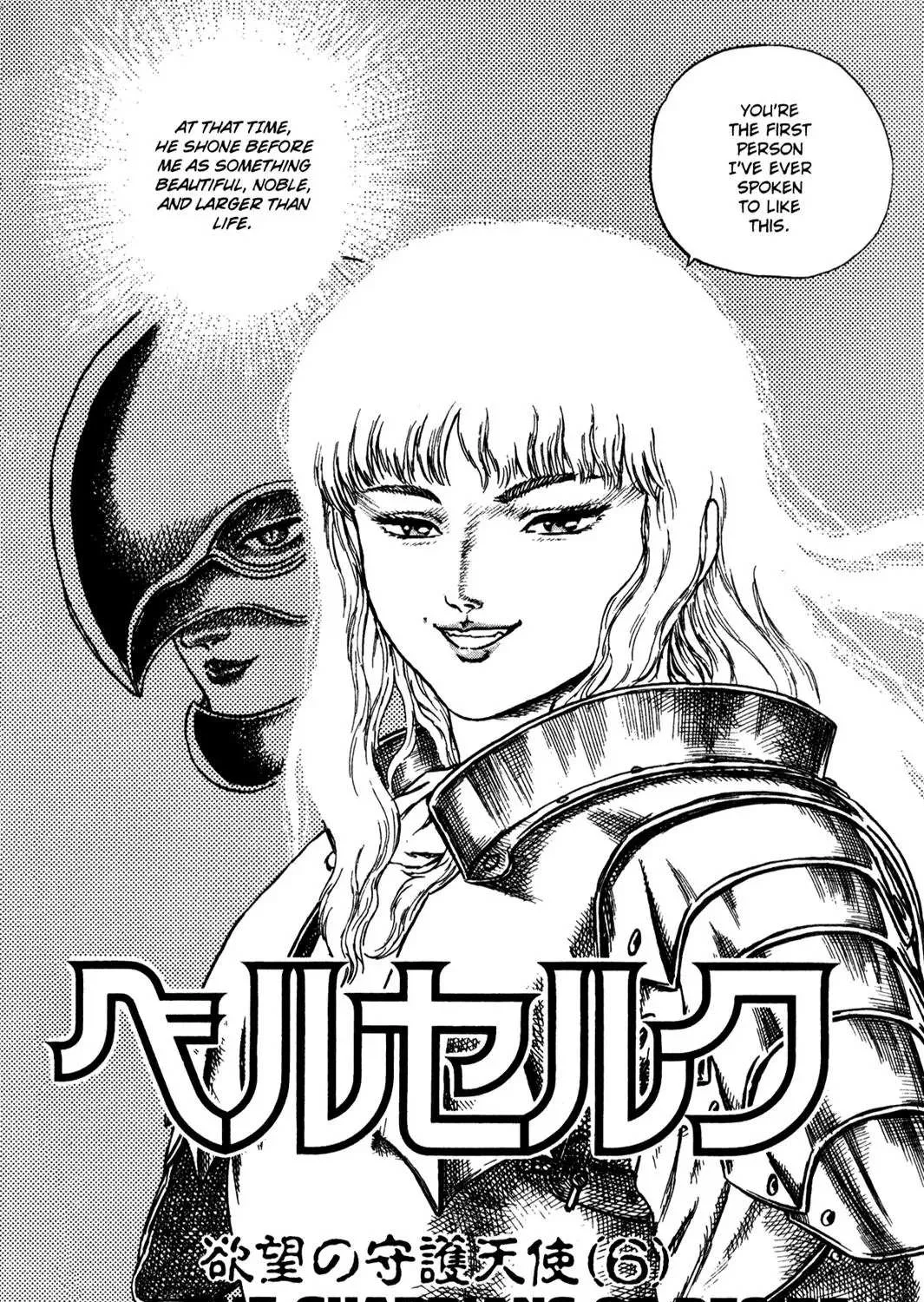 Read Berserk chapter 0.9 image 6 on Lezhin