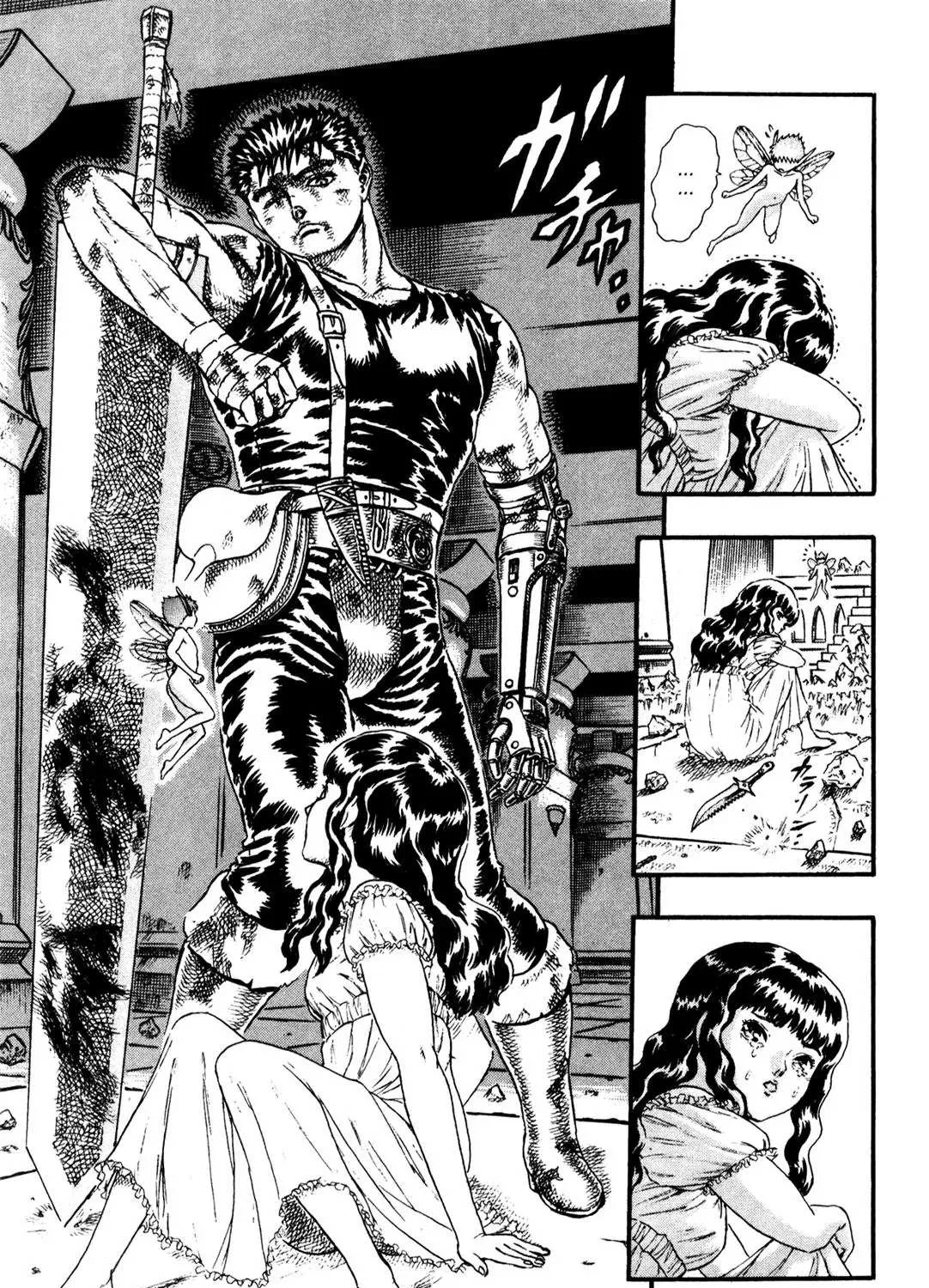 Read Berserk chapter 0.9 image 80 on Lezhin