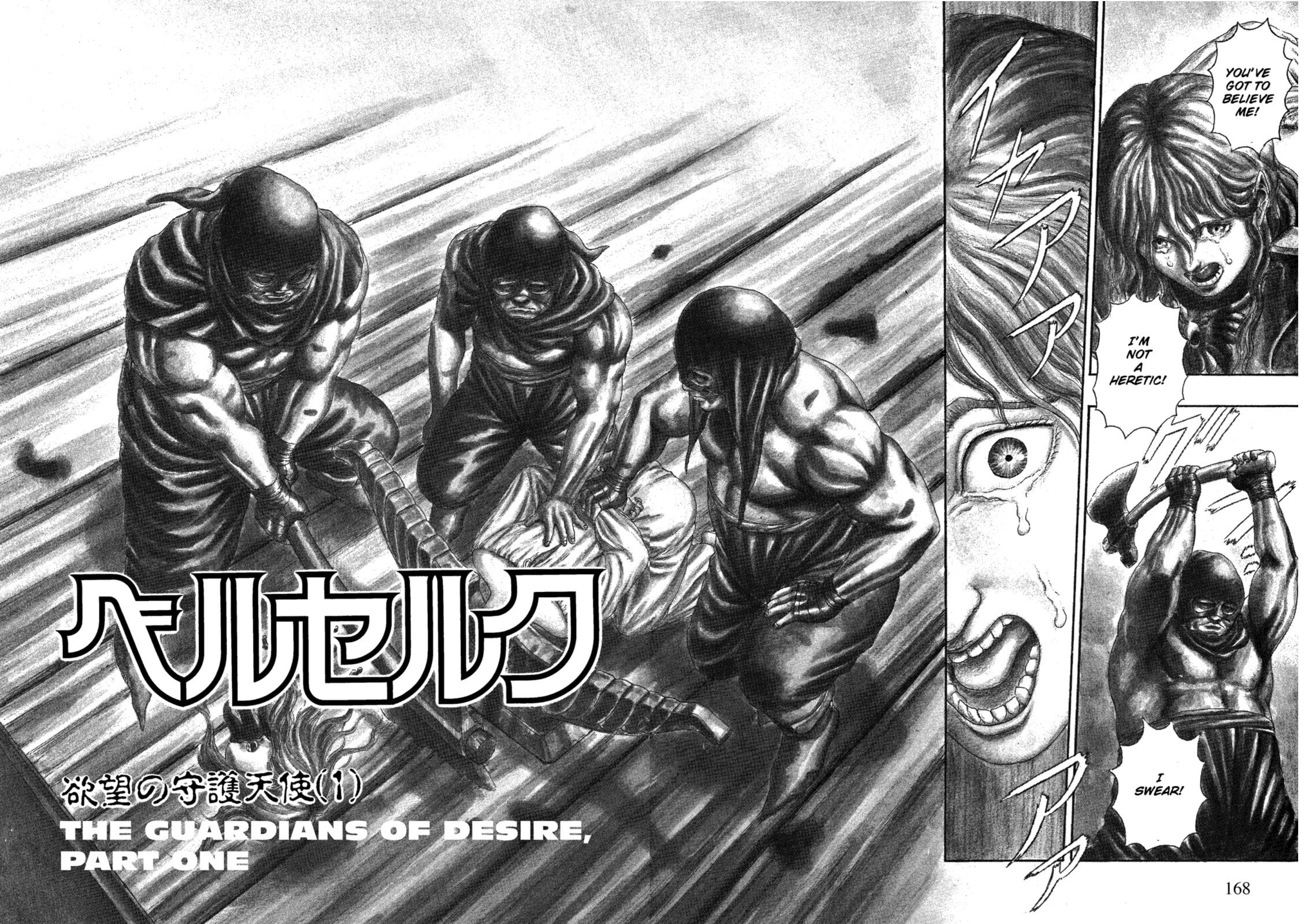 Read Berserk chapter 0 image 1 on Lezhin