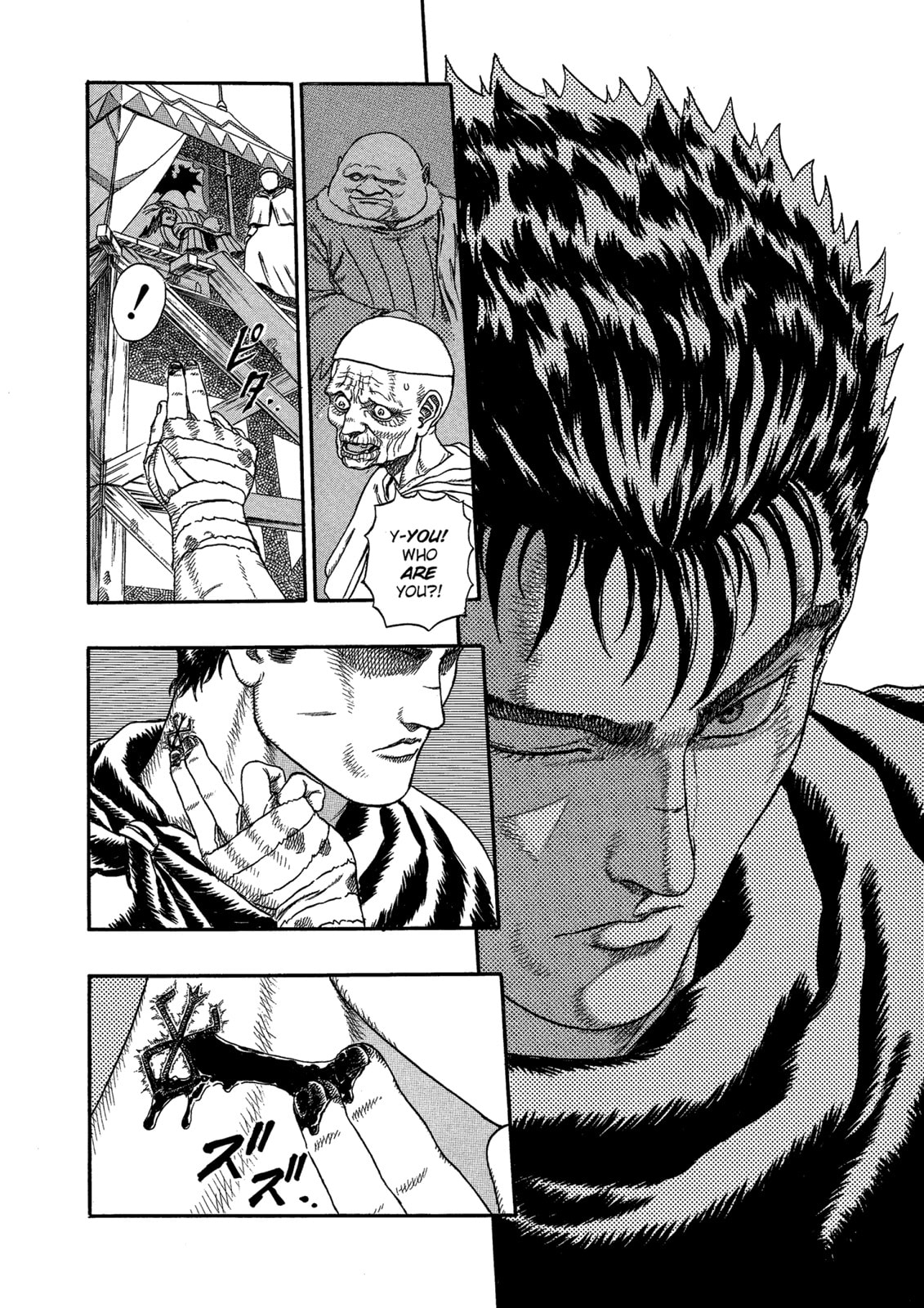 Read Berserk chapter 0 image 10 on Lezhin