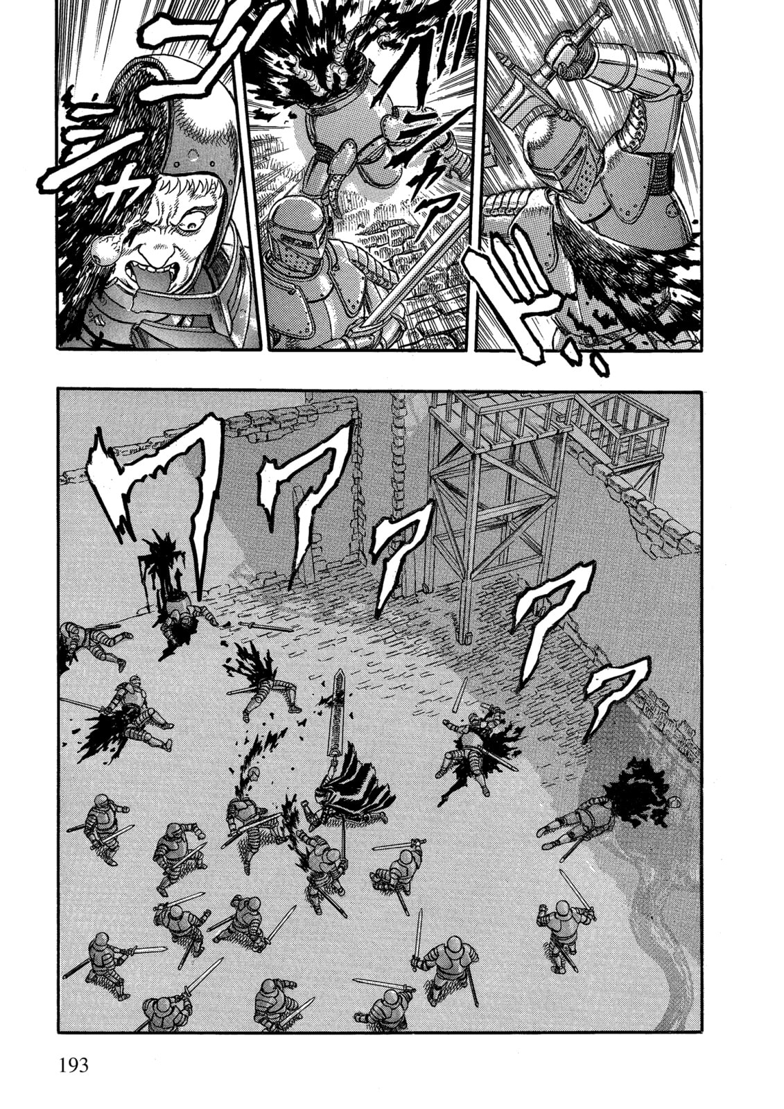 Read Berserk chapter 0 image 24 on Lezhin