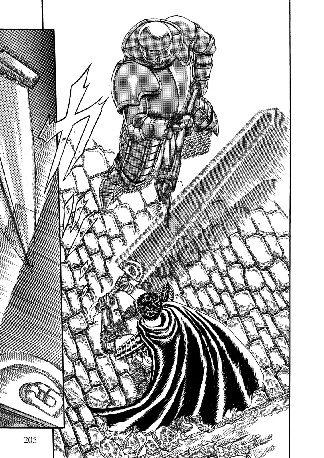 Read Berserk chapter 0 image 36 on Lezhin