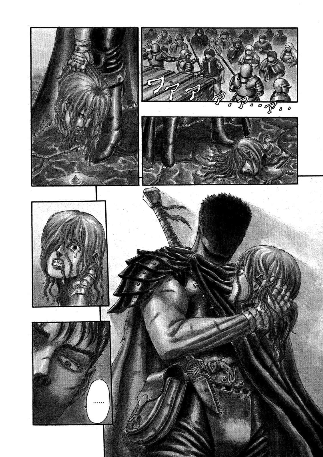Read Berserk chapter 0 image 4 on Lezhin