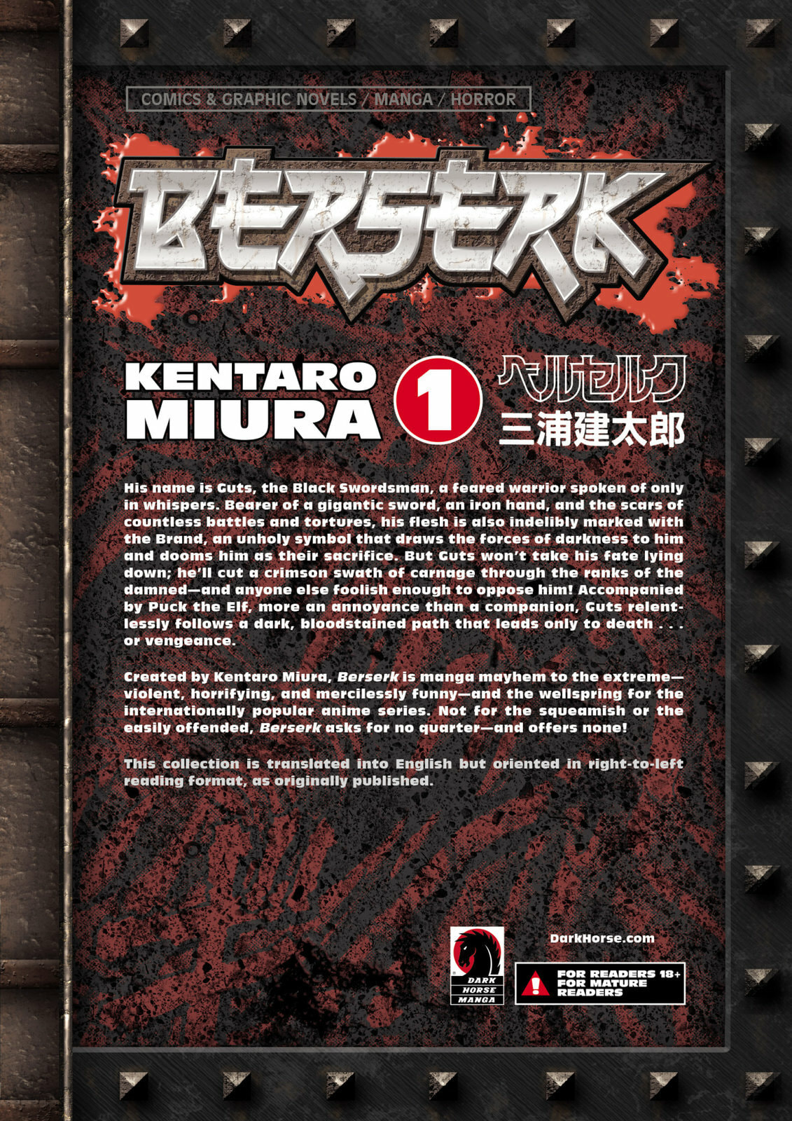Read Berserk chapter 0 image 56 on Lezhin