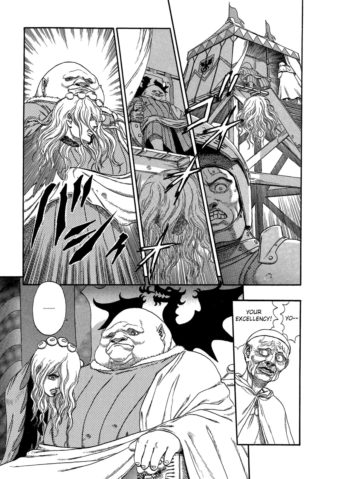 Read Berserk chapter 0 image 7 on Lezhin