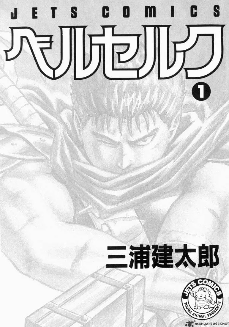 Read Berserk chapter 1.1 image 2 on Lezhin
