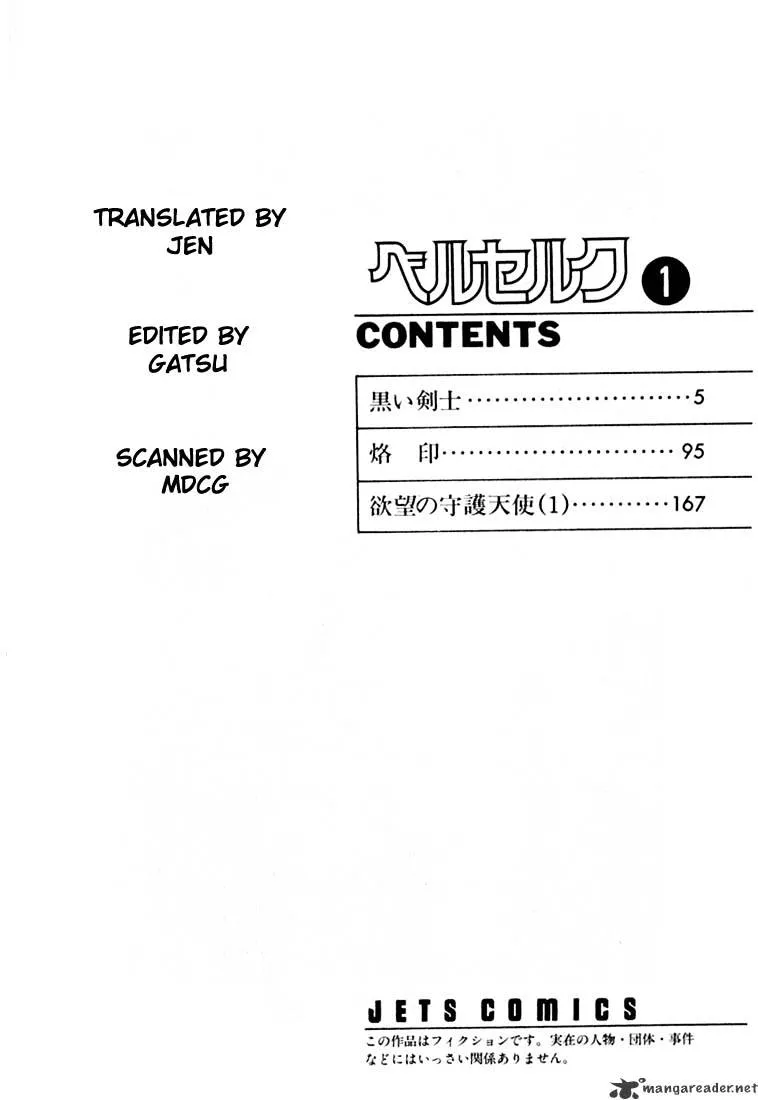 Read Berserk chapter 1.1 image 6 on Lezhin