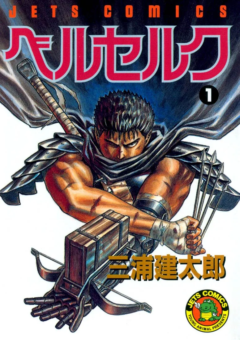 Read Berserk chapter 1.2 image 1 on Lezhin