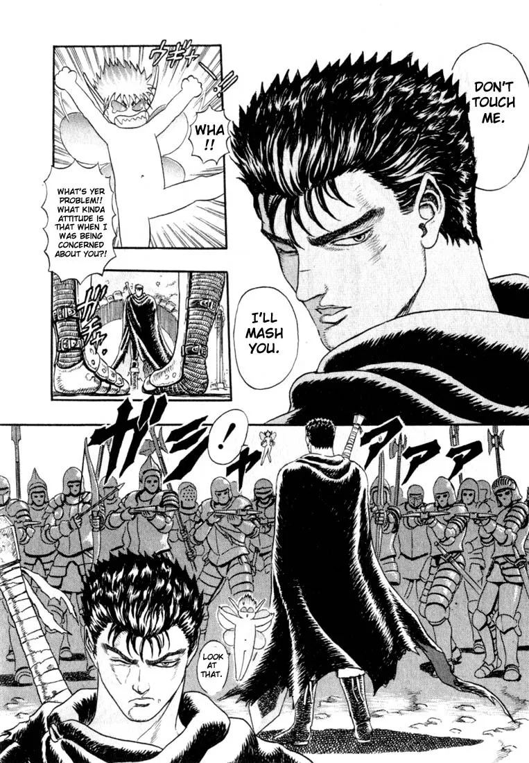 Read Berserk chapter 1.2 image 26 on Lezhin