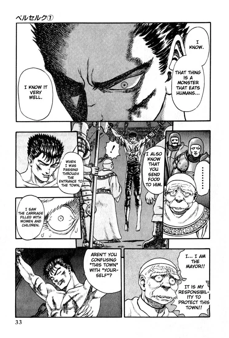 Read Berserk chapter 1.2 image 33 on Lezhin