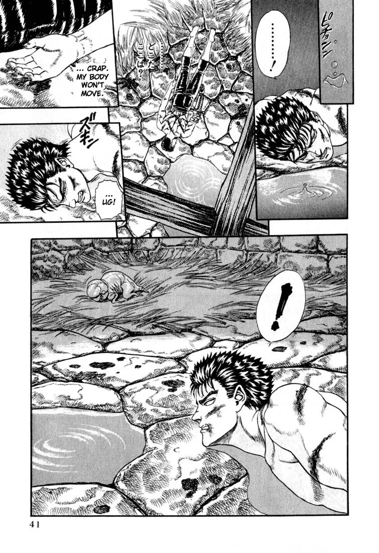 Read Berserk chapter 1.2 image 41 on Lezhin