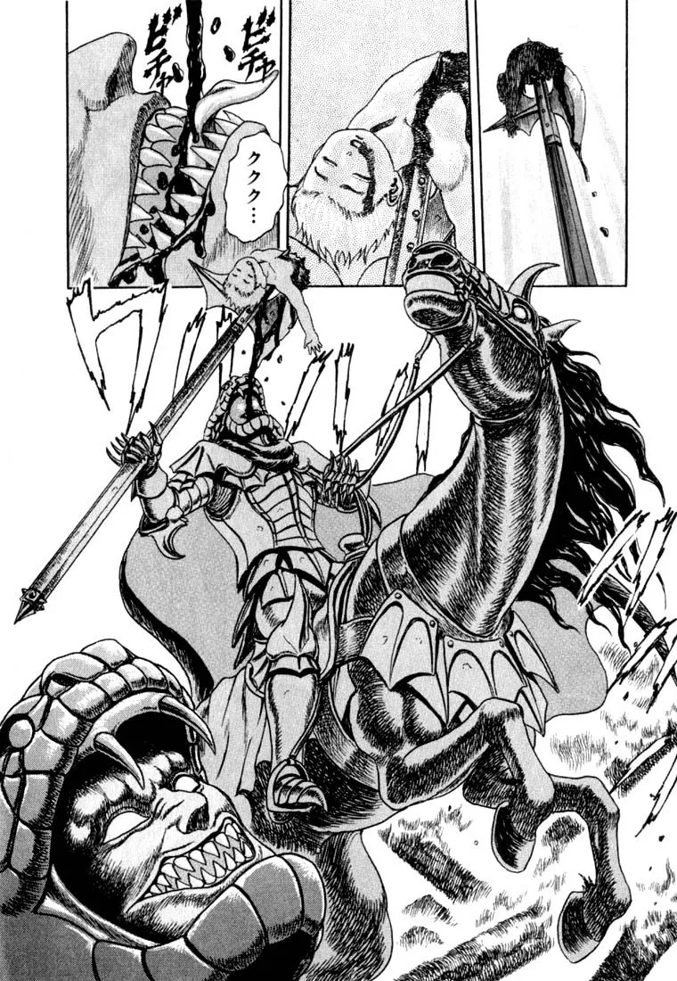 Read Berserk chapter 1.2 image 59 on Lezhin