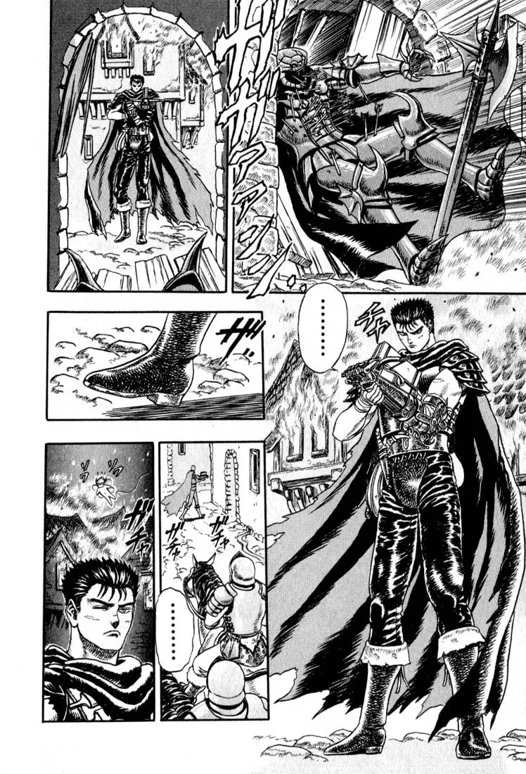 Read Berserk chapter 1.2 image 71 on Lezhin