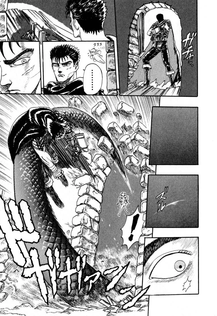 Read Berserk chapter 1.2 image 72 on Lezhin