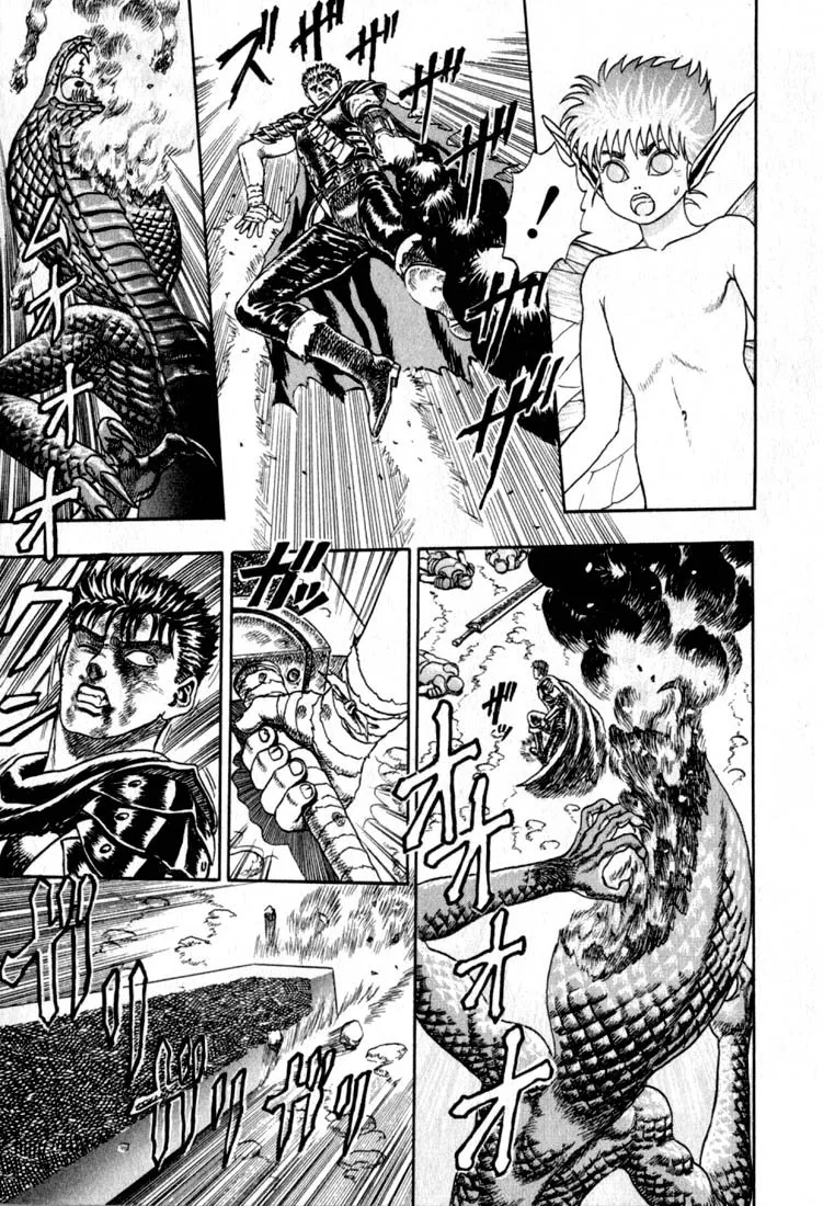 Read Berserk chapter 1.2 image 82 on Lezhin