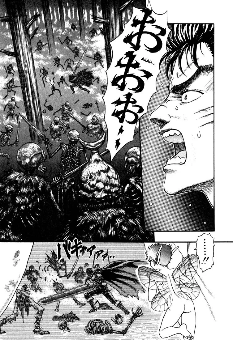 Read Berserk chapter 1.3 image 44 on Lezhin