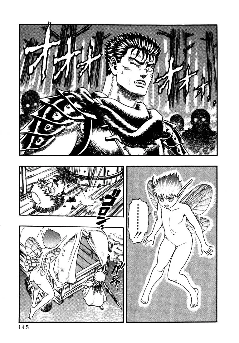 Read Berserk chapter 1.3 image 48 on Lezhin