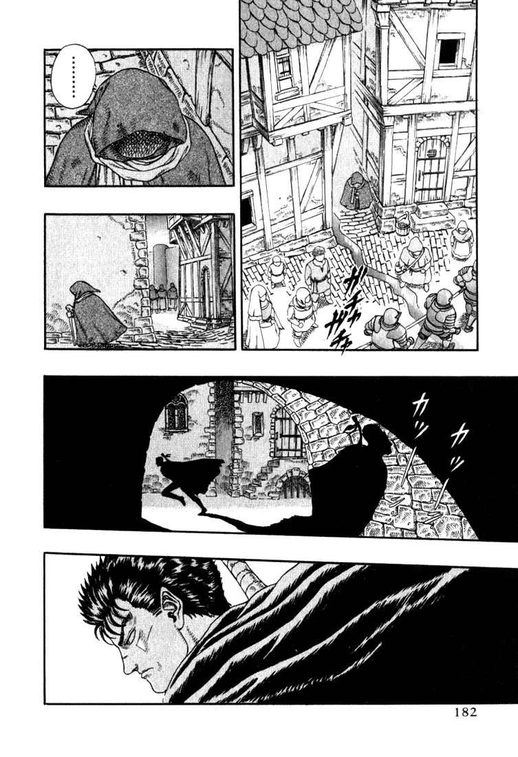 Read Berserk chapter 1.4 image 15 on Lezhin