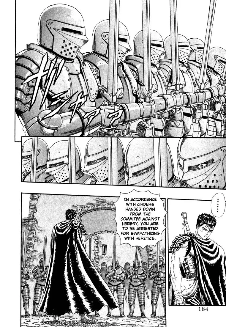 Read Berserk chapter 1.4 image 17 on Lezhin