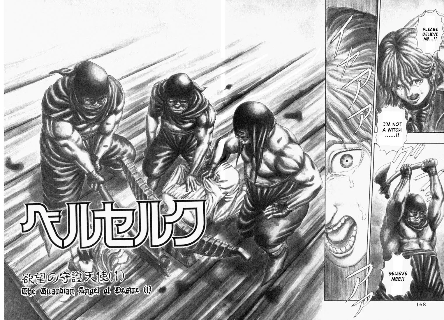 Read Berserk chapter 1.4 image 2 on Lezhin