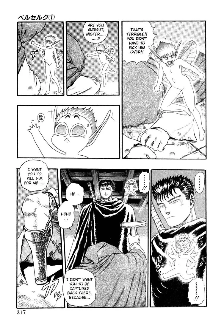 Read Berserk chapter 1.4 image 49 on Lezhin