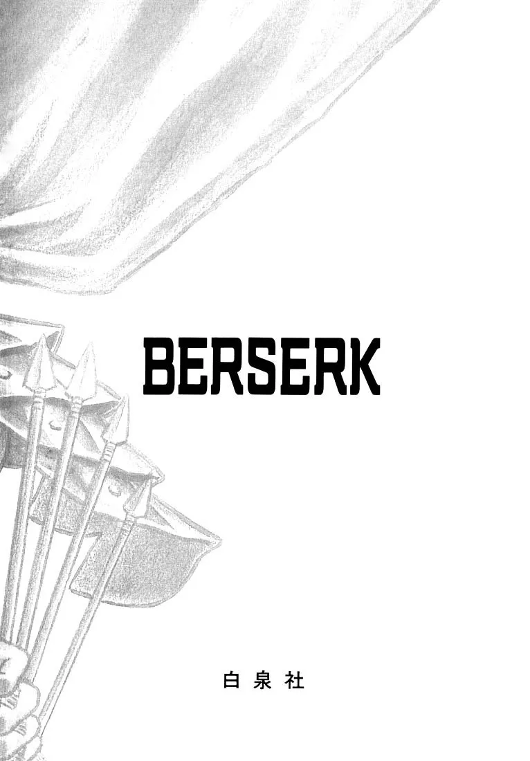 Read Berserk chapter 1.4 image 57 on Lezhin