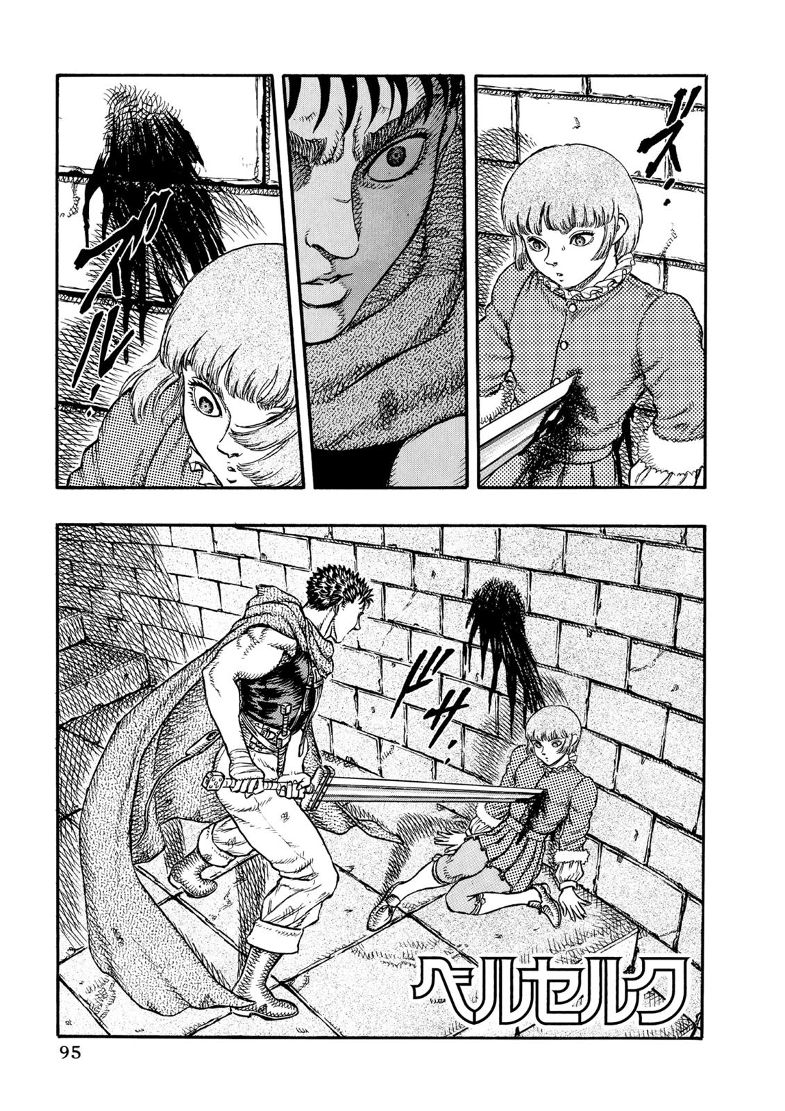 Read Berserk chapter 10.9 image 0 on Lezhin