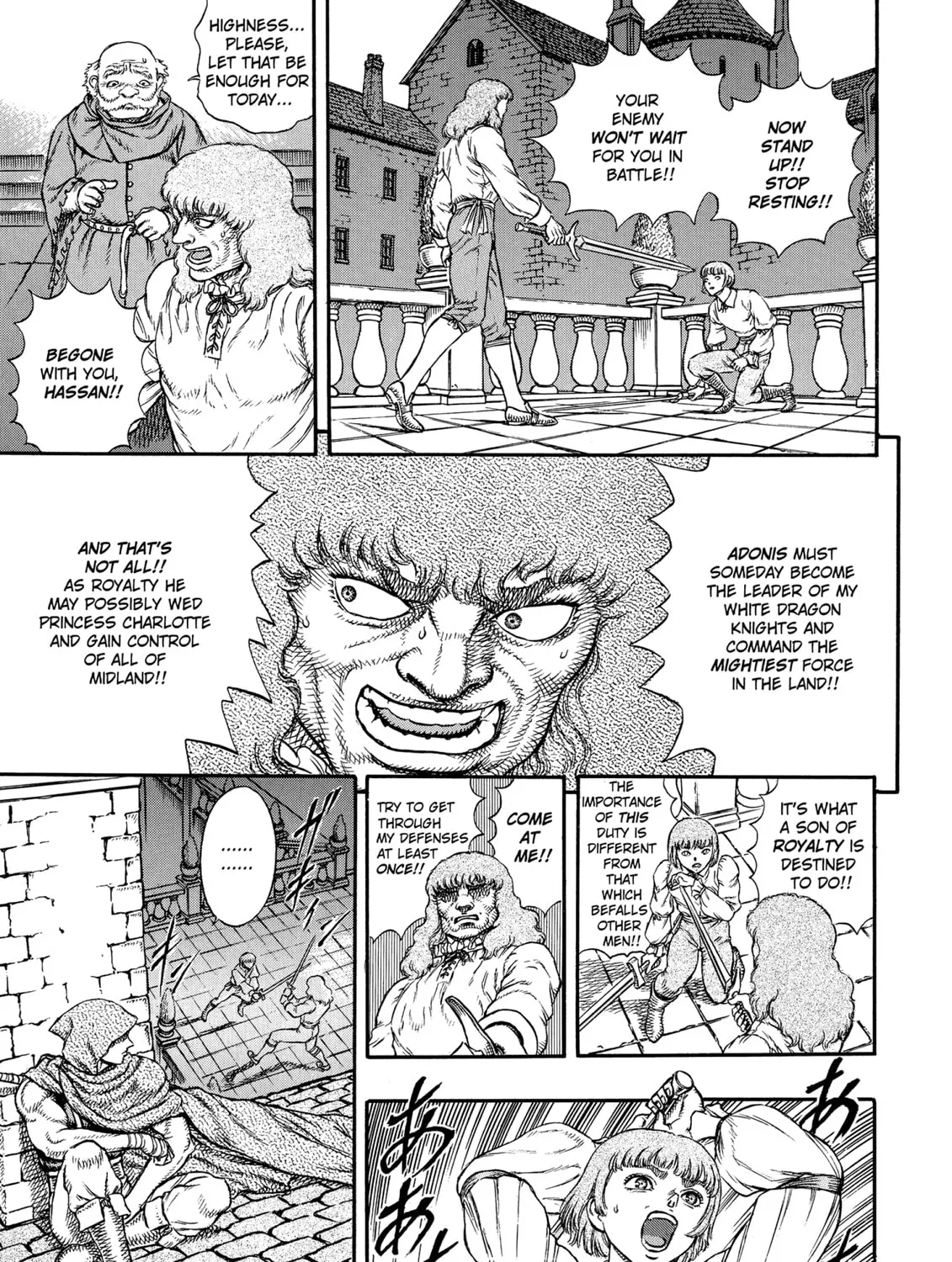 Read Berserk chapter 10 image 12 on Lezhin