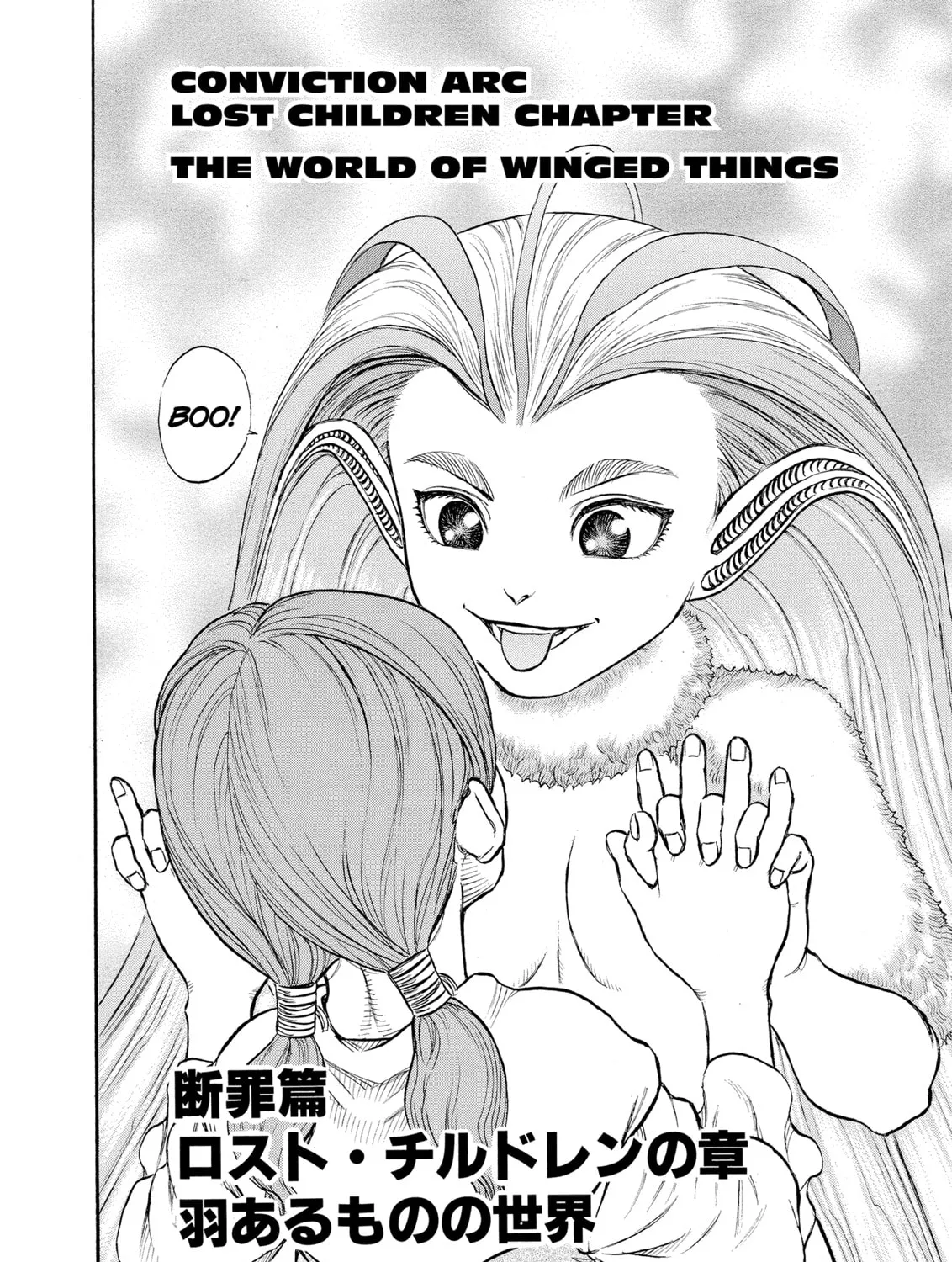 Read Berserk chapter 104 image 2 on Lezhin