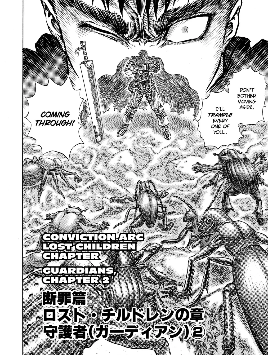 Read Berserk chapter 106 image 2 on Lezhin