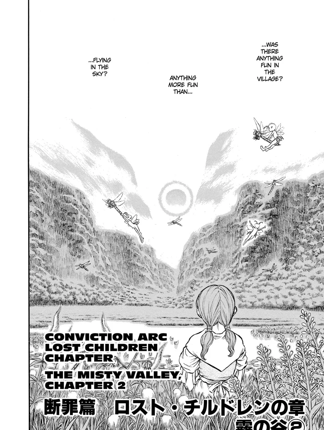Read Berserk chapter 109 image 2 on Lezhin