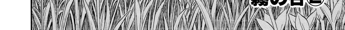Read Berserk chapter 109 image 3 on Lezhin