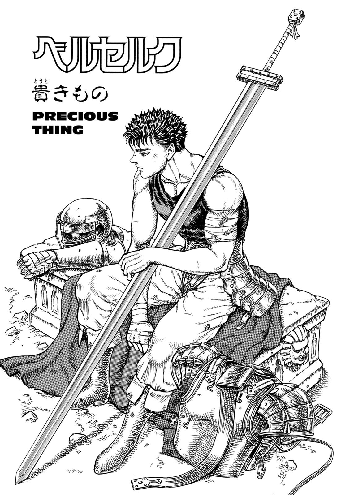 Read Berserk chapter 11.9 image 0 on Lezhin