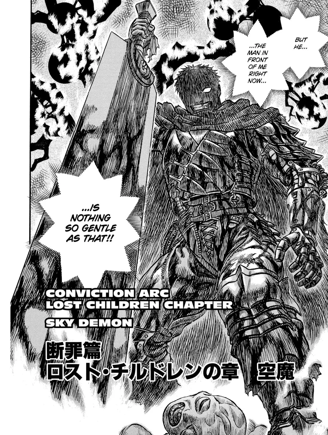 Read Berserk chapter 112 image 2 on Lezhin