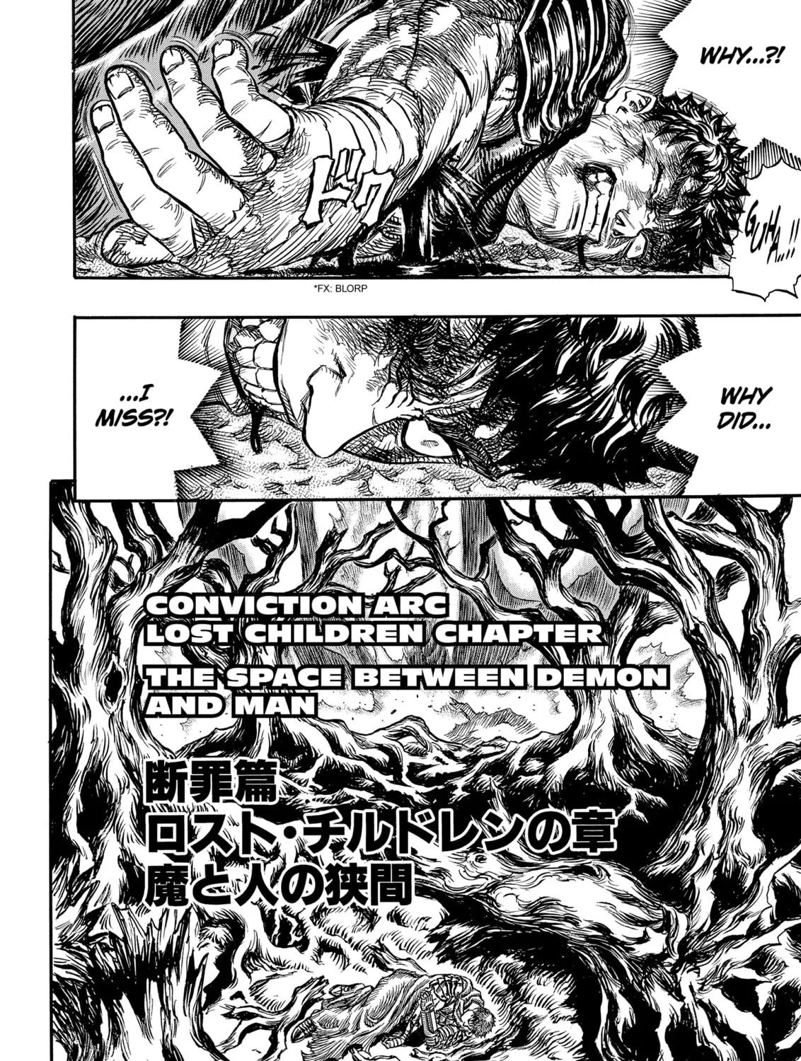 Read Berserk chapter 114 image 2 on Lezhin