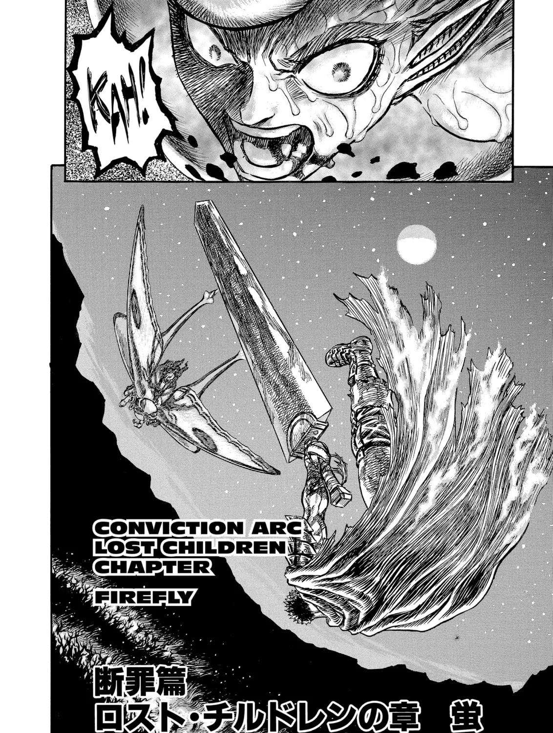 Read Berserk chapter 115 image 2 on Lezhin