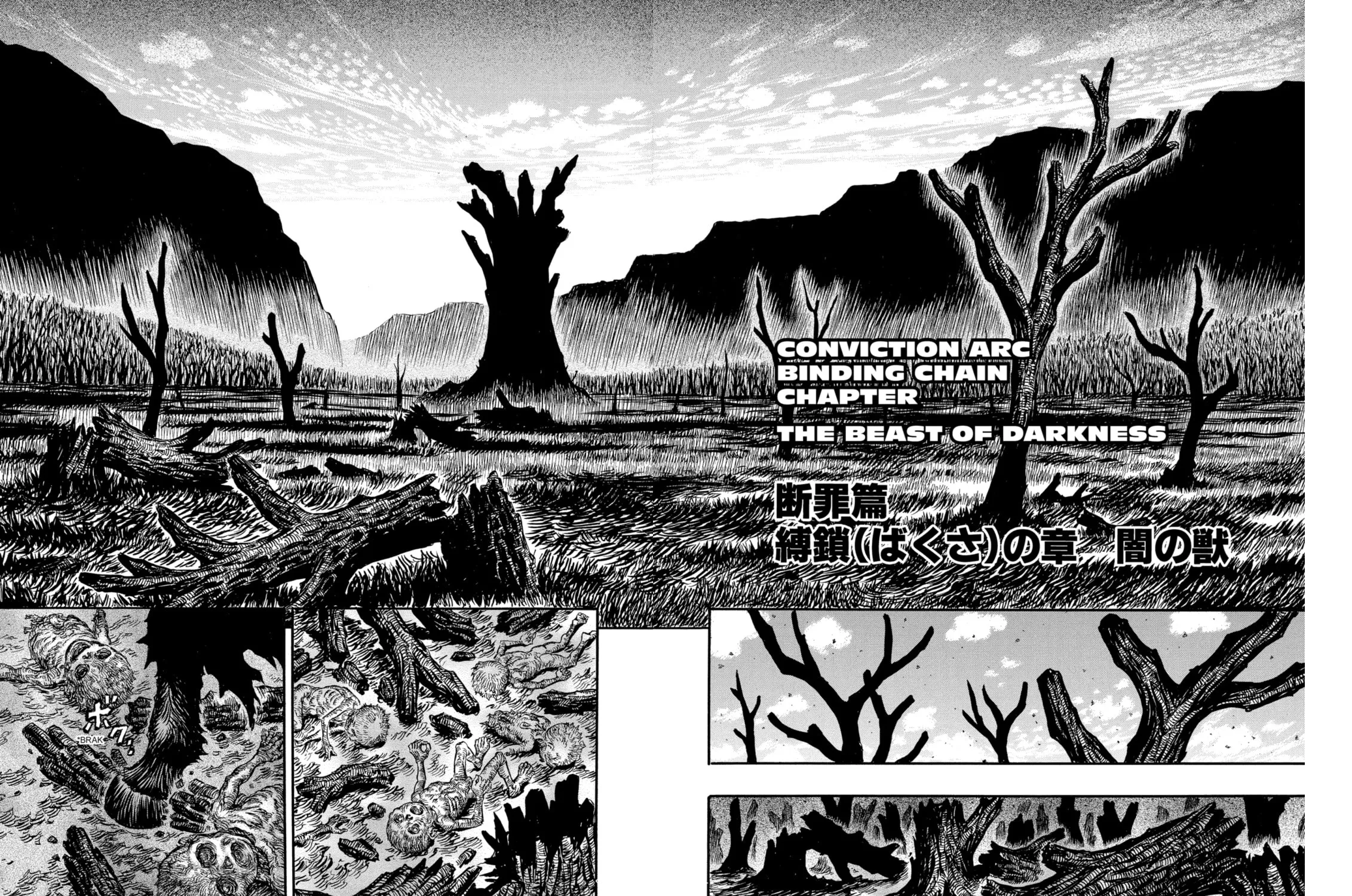Read Berserk chapter 118 image 2 on Lezhin